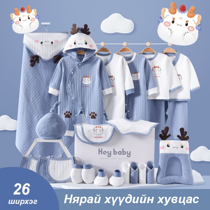 Нярай хүүхдийн хослол - зураг 2